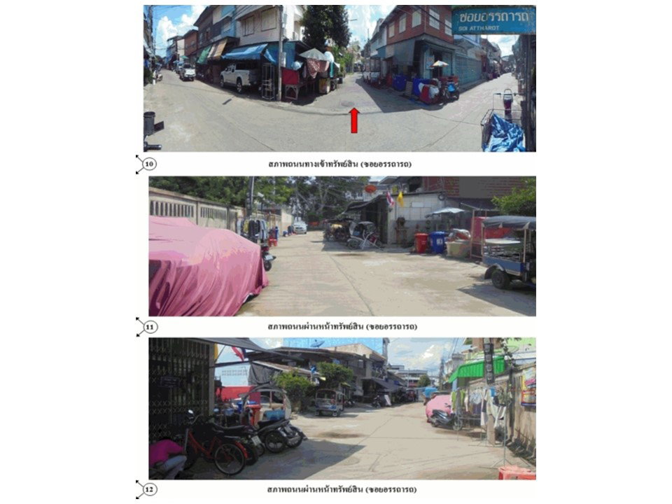 รูป ที่ดิน 38.8 ตร.วา เมืองนครสวรรค์ นครสวรรค์ 900,000 - รูปที่ 5/5
