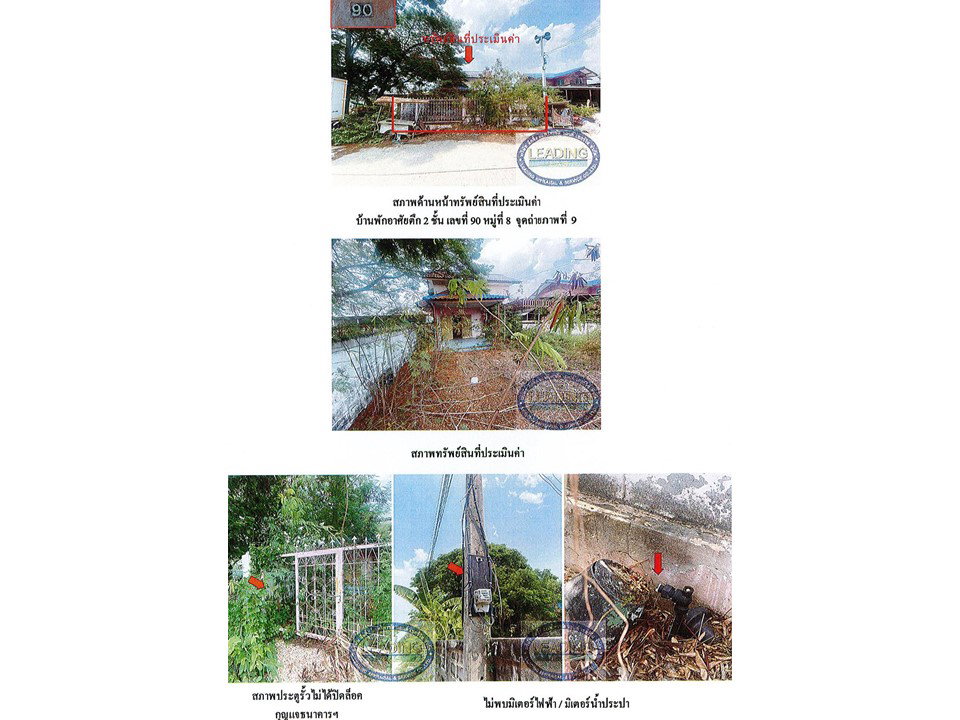 picture LAND 50 Sq.w. Wang Noi Phra Nakhon Sri Ayutthaya for 1M - 4/4