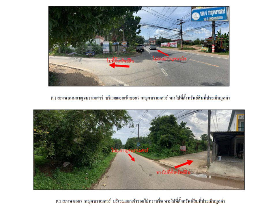 picture LAND 27.2 Sq.w. Hat Yai Songkhla for 2M - 2/4