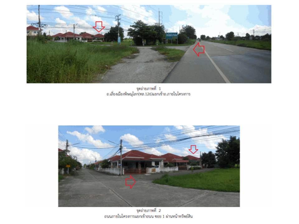 picture LAND 68 Sq.w. Muang Phitsanulok Phitsanulok for 1.7M - 2/4