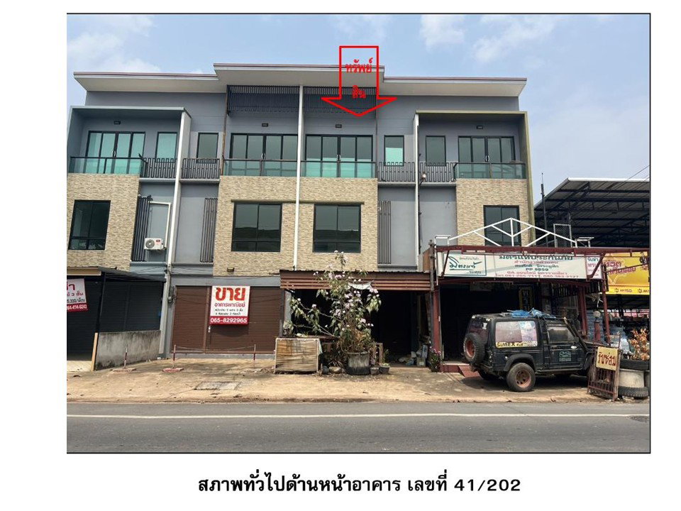 รูป ที่ดินพร้อมสิ่งปลูกสร้าง 25 ตร.วา เมืองนครราชสีมา นครราชสีมา 4.1M - รูปที่ 3/6