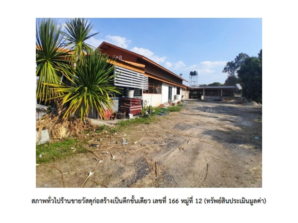 picture LAND 375 Sq.w. Rattana Buri Surin for 2.4M - 7/10