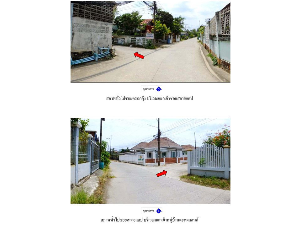 picture HOME 56.1 Sq.w. Muang Rayong Rayong for 1.9M - 3/8