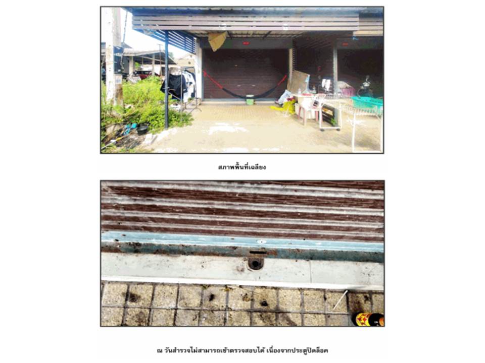 picture LAND 16.5 Sq.w. Muang Surat Thani Surat Thani for 1.8M - 4/7