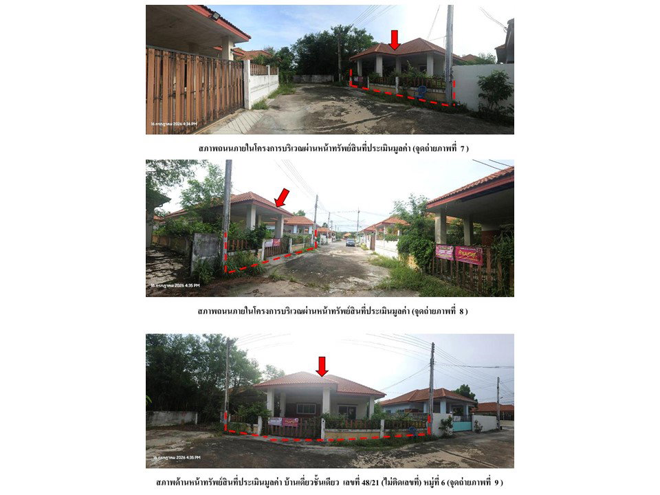picture LAND 63 Sq.w. Ban Chang Rayong for 1.7M - 4/7