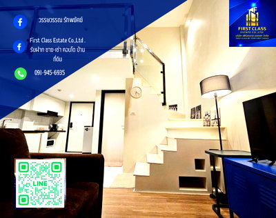 คอนโดให้เช่า : ให้เช่า ดูเพล็กซ์ ใกล้ BTS แบริ่ง เพียง 900 ม. ✨  📍 Thames Residence สุขุมวิท 107 (ซ.แบริ่ง 7)