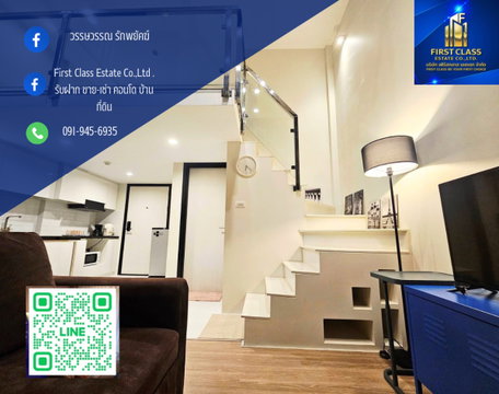 ให้เช่า ดูเพล็กซ์ ใกล้ BTS แบริ่ง เพียง 900 ม. ✨ 📍 Thames Residence สุขุมวิท 107 (ซ.แบริ่ง 7)