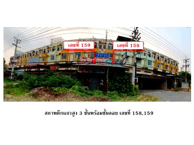 SHOP HOUSE 47.4 Sq.w. Phayuha Khiri Nakhon Sawan for 2M