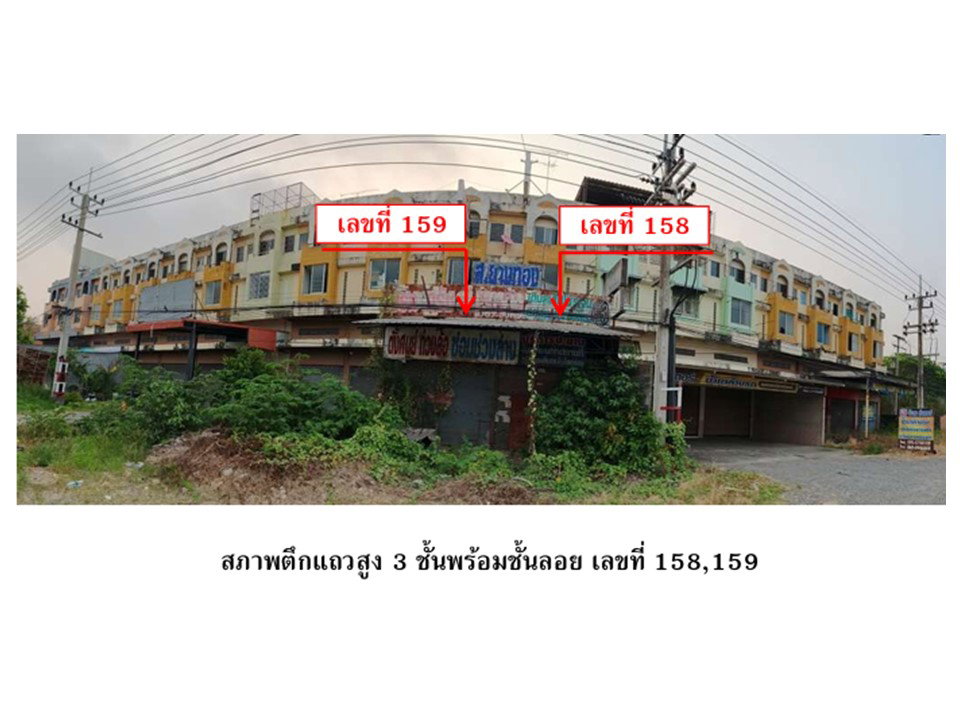 รูป ที่ดินพร้อมสิ่งปลูกสร้าง 47.4 ตร.วา พยุหะคีรี นครสวรรค์ 1.8M - รูปที่ 1/6