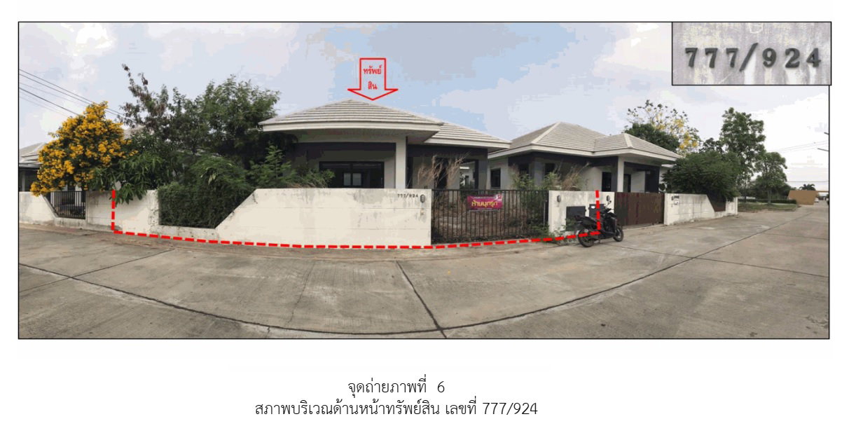 picture HOME 54 Sq.w. Muang Nakhon Ratchasima Nakhon Ratchasima for 1.8M - 4/6