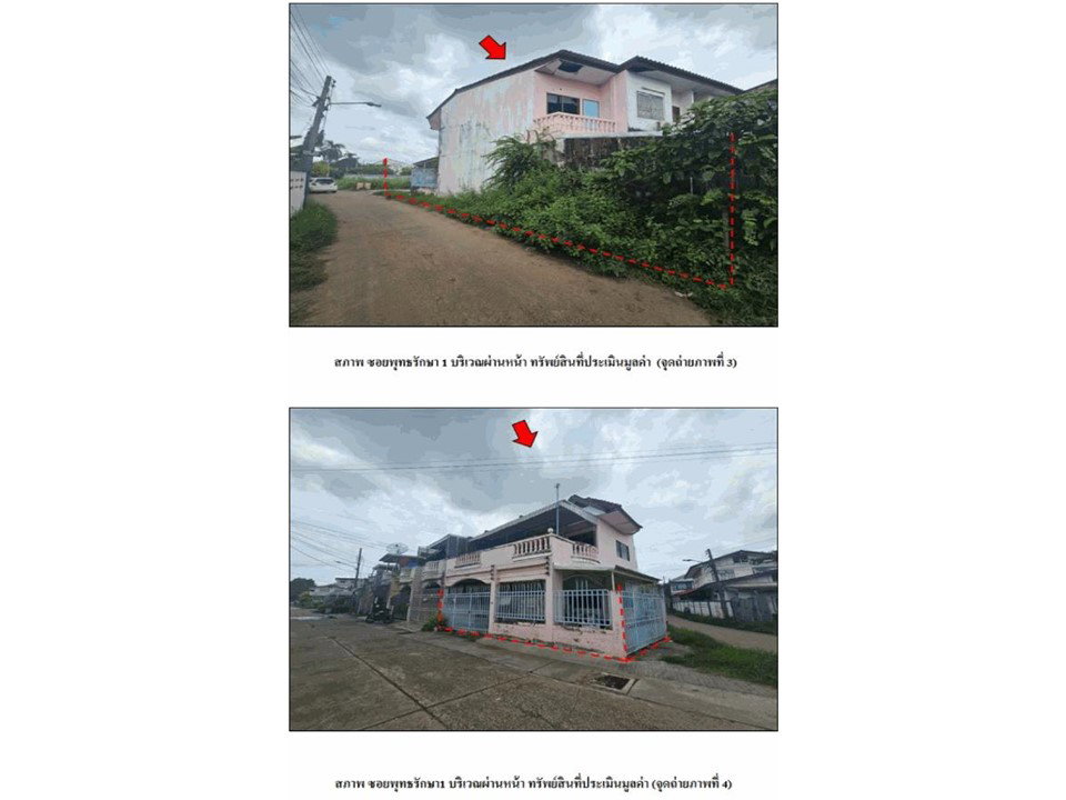 รูป ที่ดินพร้อมสิ่งปลูกสร้าง 32.1 ตร.วา เมืองอุดรธานี อุดรธานี 1.5M - รูปที่ 3/5