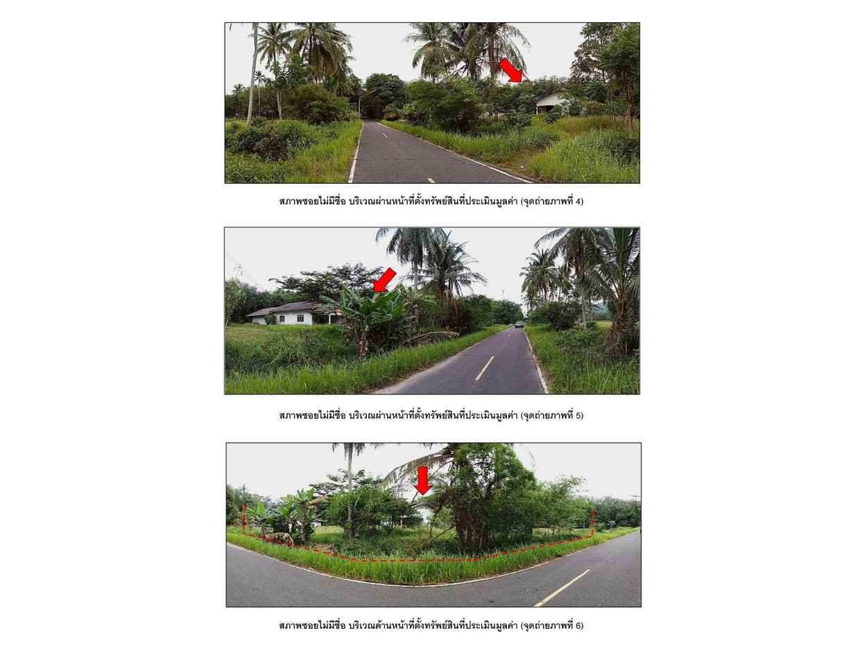 รูป ที่ดินพร้อมสิ่งปลูกสร้าง 1456 ตร.วา สายบุรี ปัตตานี 805,000 - รูปที่ 3/4
