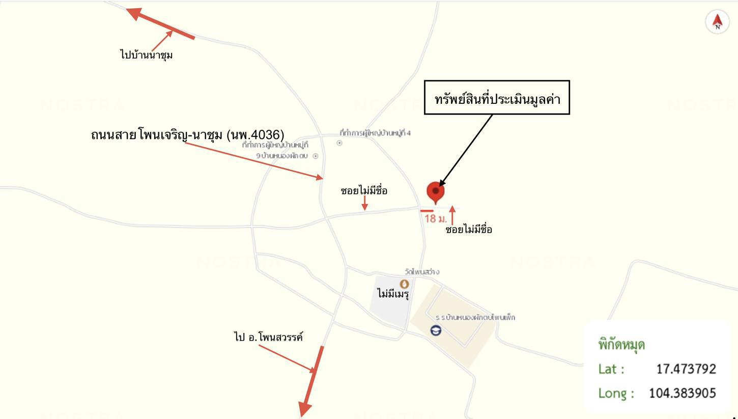รูป บ้านเดี่ยว 64 ตร.วา โพนสวรรค์ นครพนม 468,000 - รูปที่ 32/33