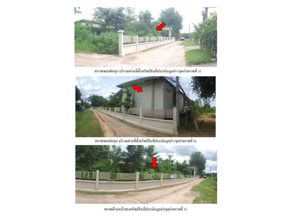 picture LAND 171 Sq.w. Kut Chap Udon Thani for 1.5M - 3/8