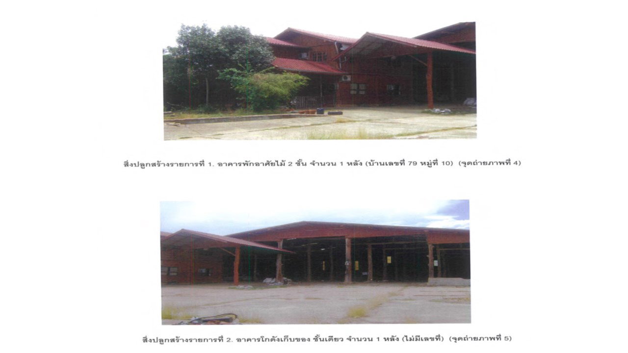 picture HOME 5983 Sq.w. Muang Uttaradit Uttaradit for 9.3M - 3/4