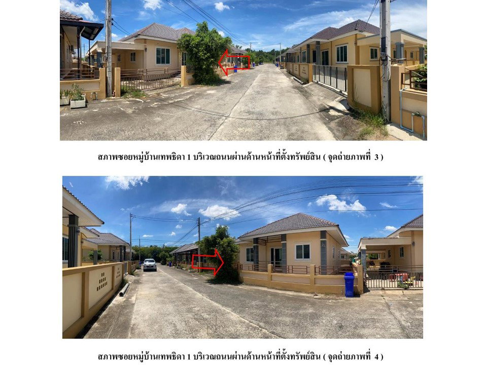 picture LAND 51.8 Sq.w. Sanam Chaikhet Chachoengsao for 1.6M - 3/8