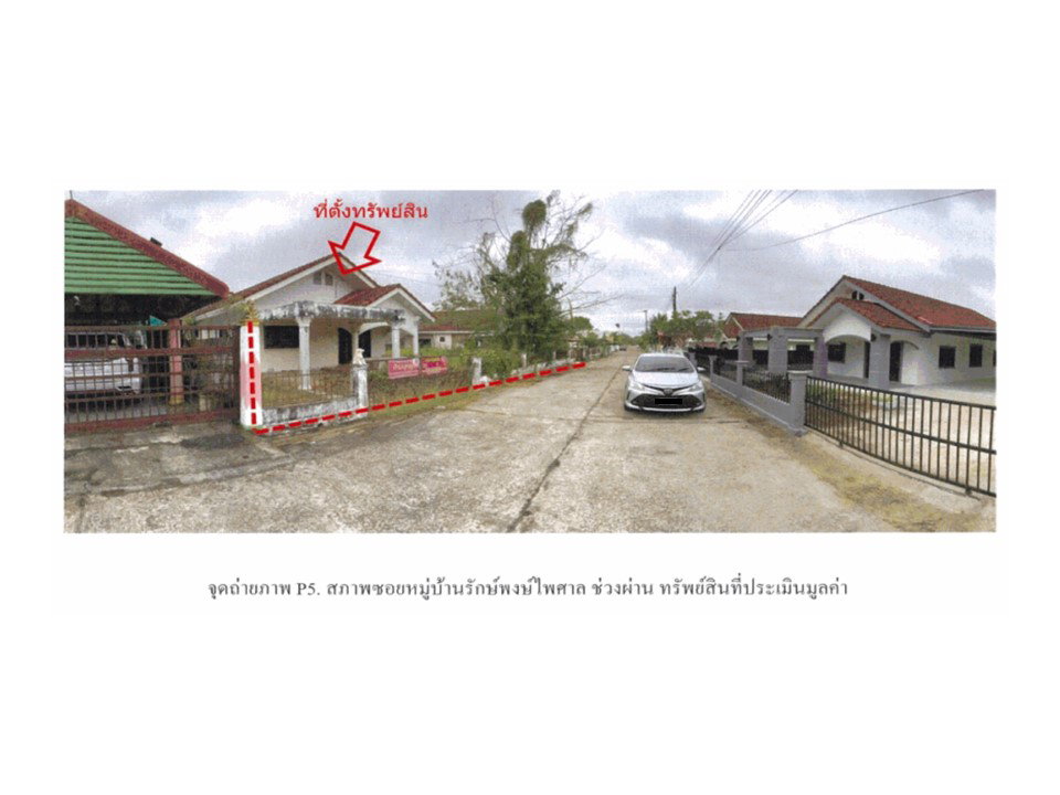 picture LAND 78 Sq.w. Sawang Daen Din Sakon Nakhon for 825,000 - 6/8