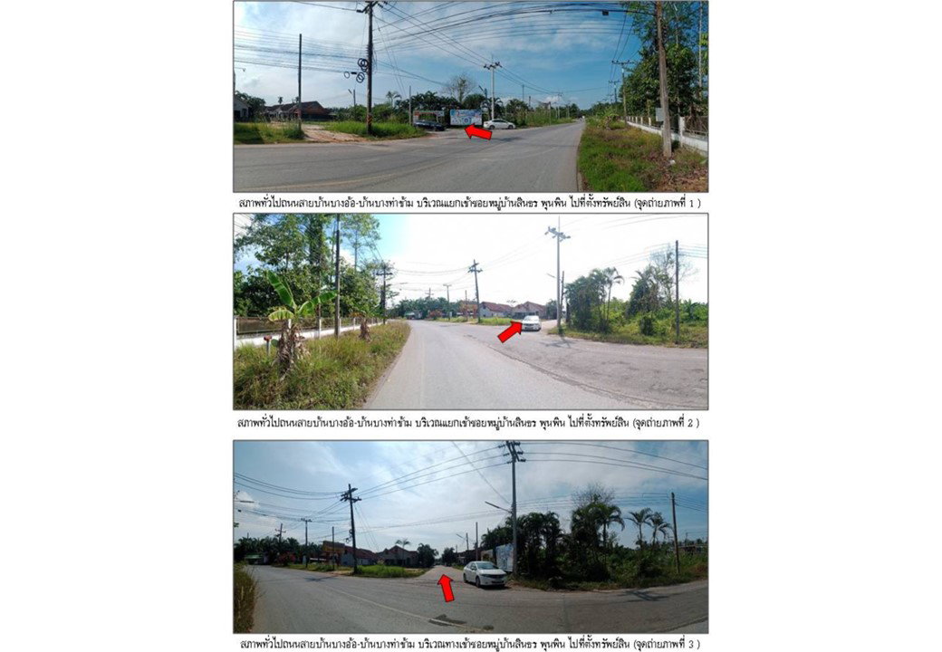 picture HOME 60 Sq.w. Phunphin Surat Thani for 1.6M - 2/5