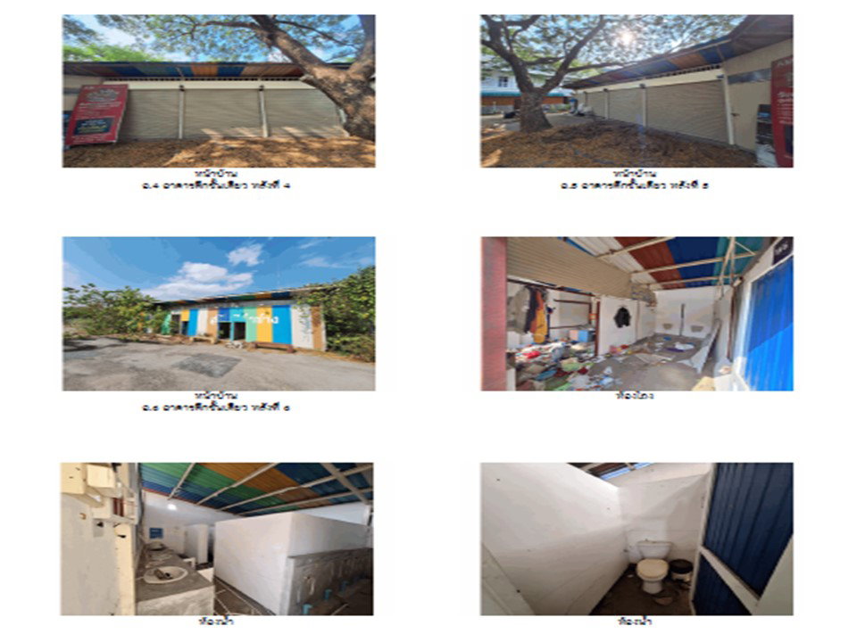 picture LAND 2541.7 Sq.w. Muang Lampang Lamphang for 141M - 9/10