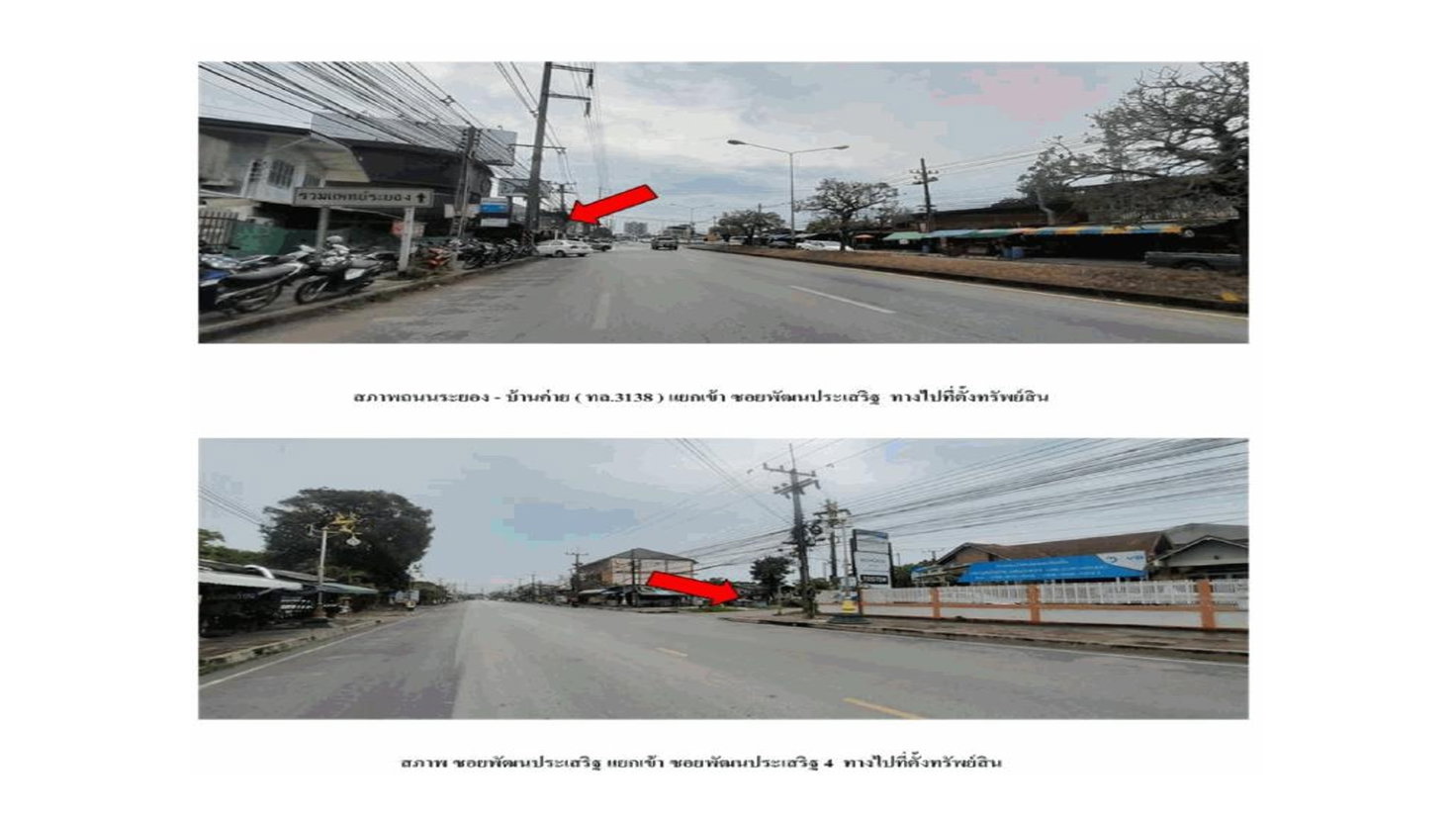 picture TOWN HOUSE 25.5 Sq.w. Muang Rayong Rayong for 748,000 - 2/8