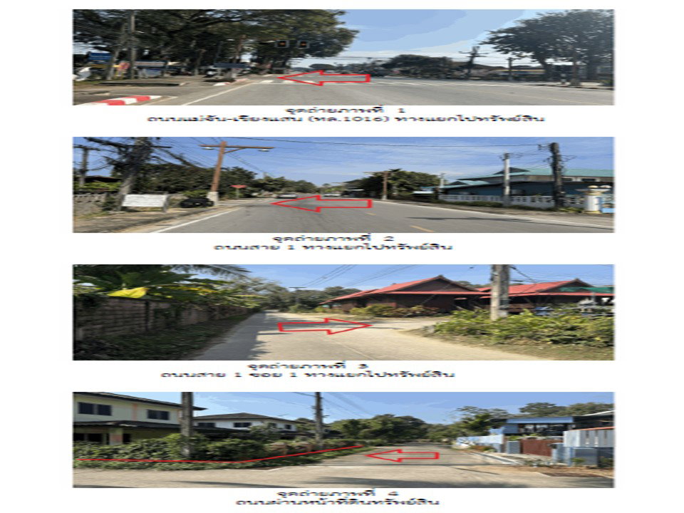picture LAND 50 Sq.w. Chiang Saen Chiang Rai for 910,000 - 2/7