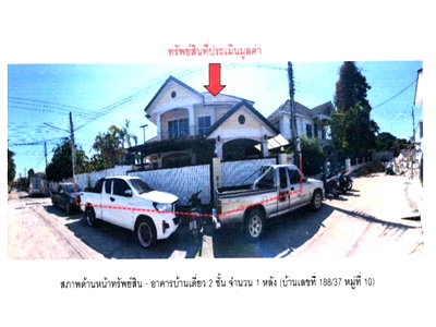 LAND 79 Sq.w. Doi Saket Chiang Mai for 3.6M