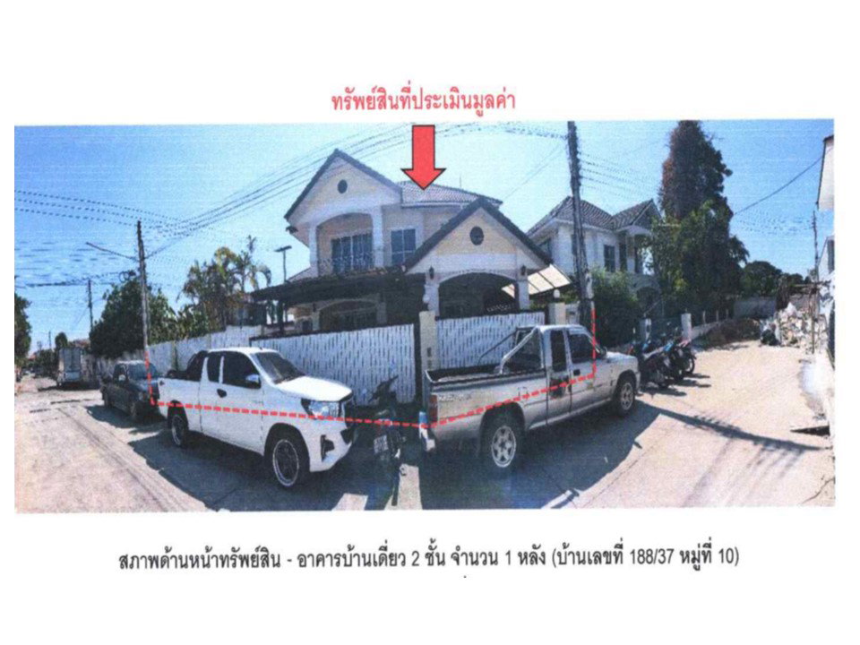 picture LAND 79 Sq.w. Doi Saket Chiang Mai for 3.6M - 1/4