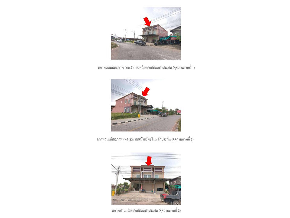 picture LAND 24.9 Sq.w. Non Sila Khon Kaen for 2M - 2/2