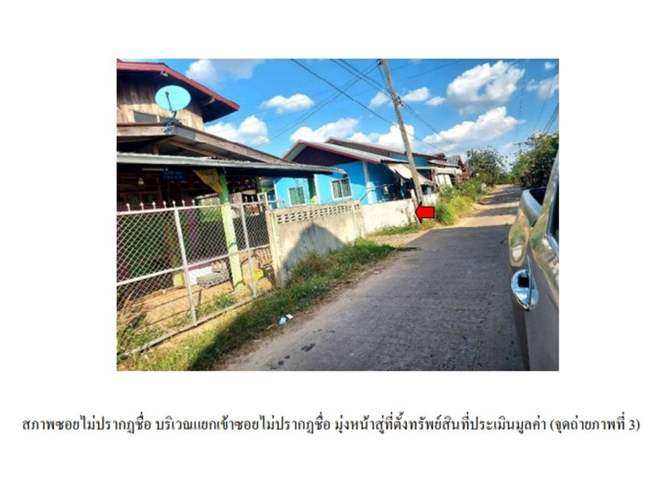 picture HOME 142 Sq.w. Non Khun Si Sa Ket for 675,000 - 4/9