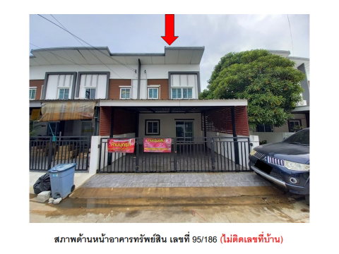 LAND 22 Sq.w. Bang Yai Nonthaburi for 1.6M