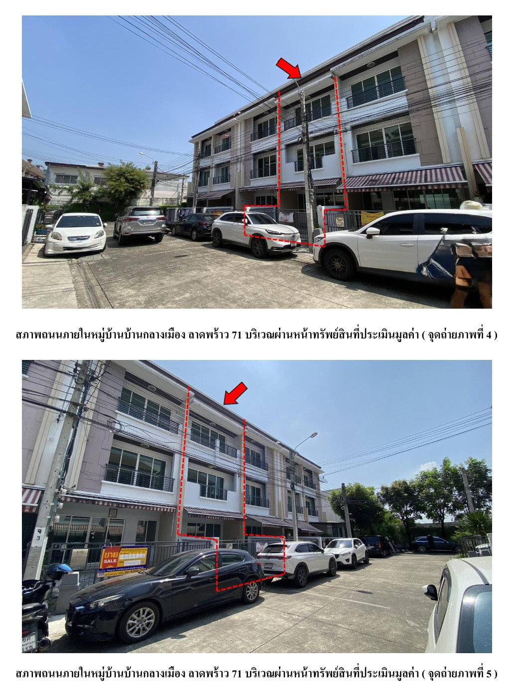 ขายทาวน์โฮม 1 ห้องนอน 186.4 ตร.ม. 21 ตร.ว. เขตลาดพร้าว