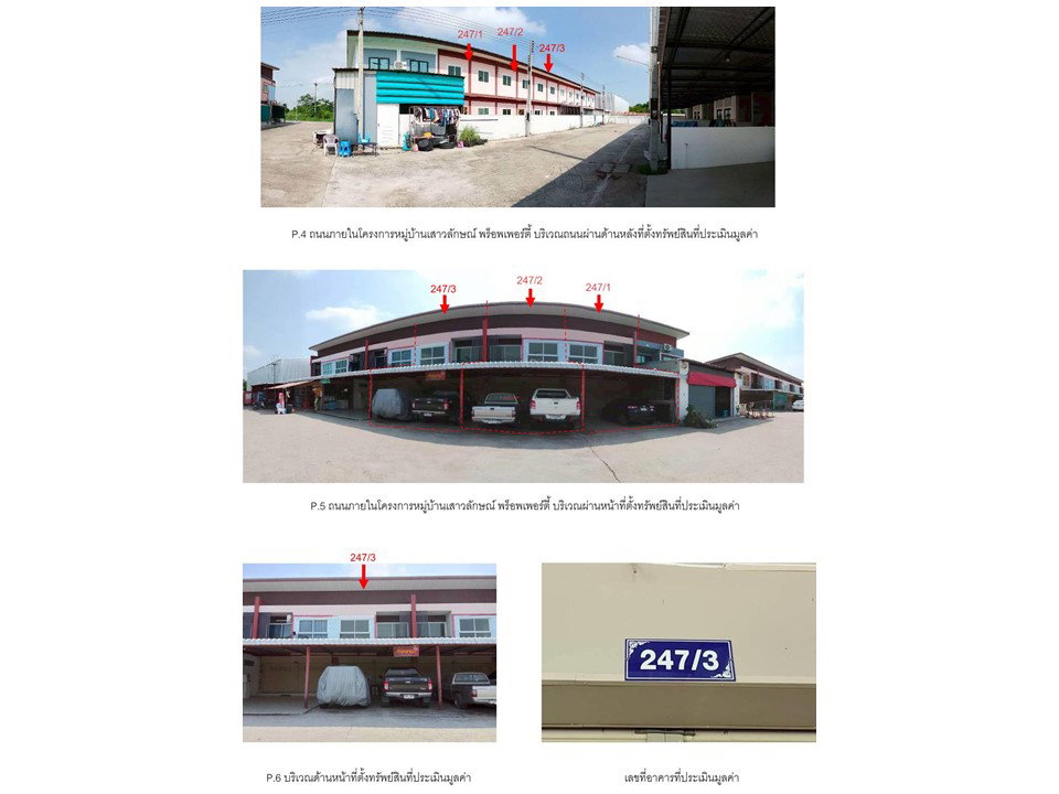 รูป ที่ดินพร้อมสิ่งปลูกสร้าง 25 ตร.วา เสาวลักษณ์พร๊อพเพอร์ตี้ บ้านบึง ชลบุรี 1.6M - รูปที่ 3/3