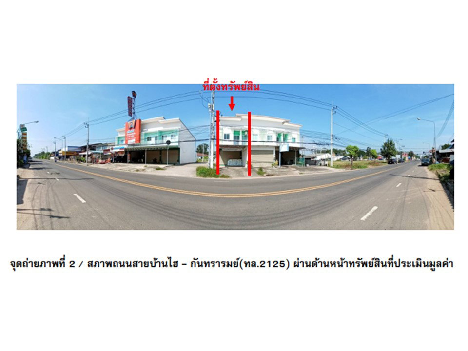 picture LAND 24 Sq.w. Kanthararom Si Sa Ket for 1.9M - 3/5