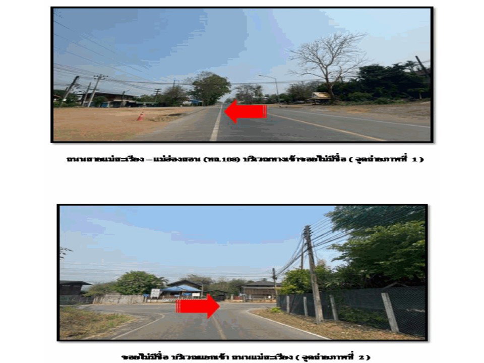 picture LAND 104.2 Sq.w. Mae Sariang Mae Hong Son for 2.1M - 2/7