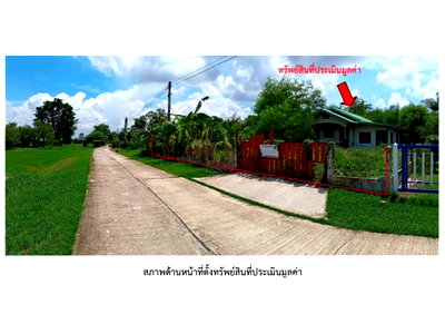 บ้านเดี่ยว สุรินทร์ : ที่ดินพร้อมสิ่งปลูกสร้าง 161 ตร.วา เมืองสุรินทร์ สุรินทร์ 1.1M