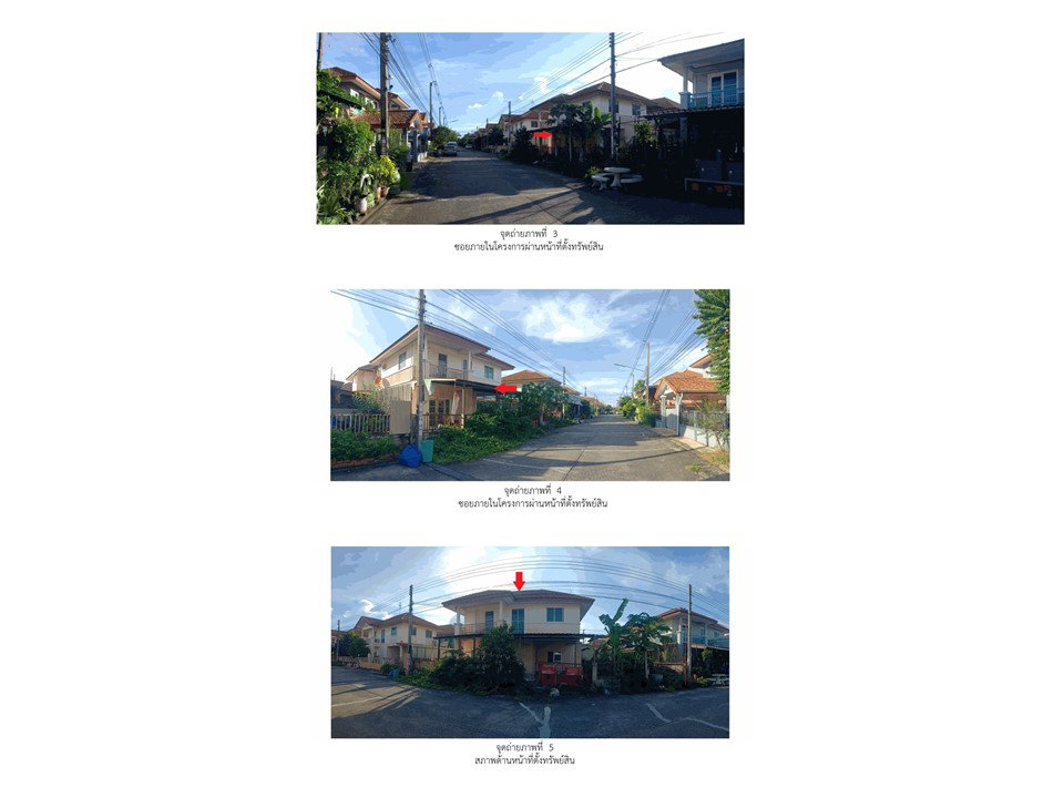 picture LAND 57.8 Sq.w. Thanyaburi Pathumthani for 2M - 3/3