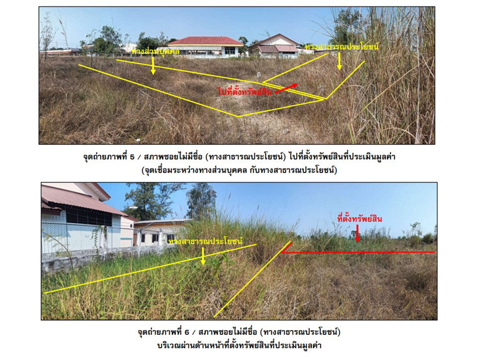 picture LAND 747 Sq.w. Taphan Hin Phichit for 600,000 - 4/4