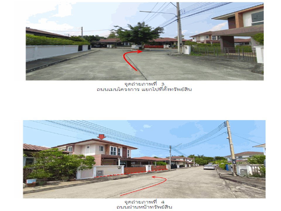 picture LAND 55.3 Sq.w. San Sai Chiang Mai for 2.4M - 3/7