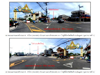 Houses for sale Nakhon Sri Thammarat : HOME 23.9 Sq.w. Hua Sai Nakhon Sri Thammarat for 917,000