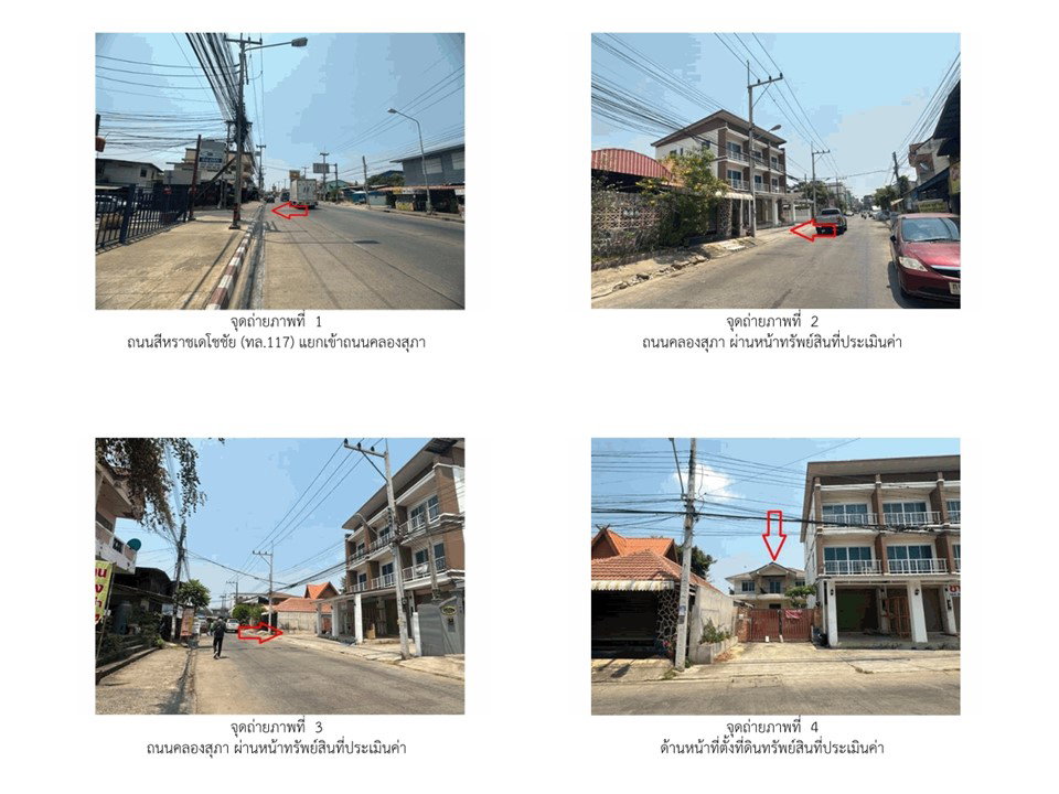 picture HOME 262.3 Sq.w. Muang Phitsanulok Phitsanulok for 9.4M - 2/4