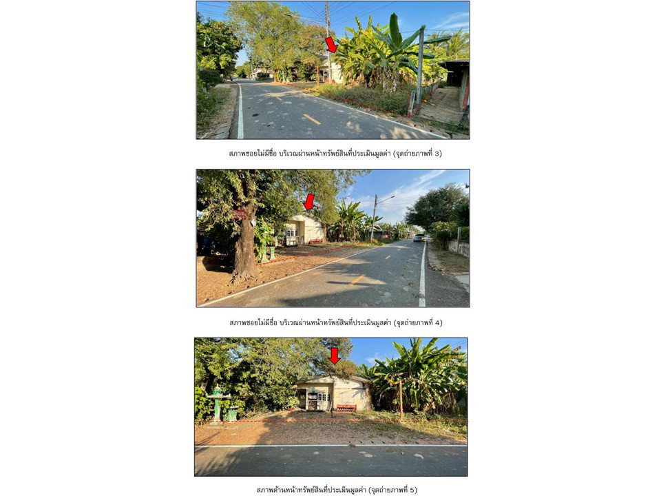 picture LAND 157 Sq.w. Krasang Buri Ram for 375,000 - 3/5