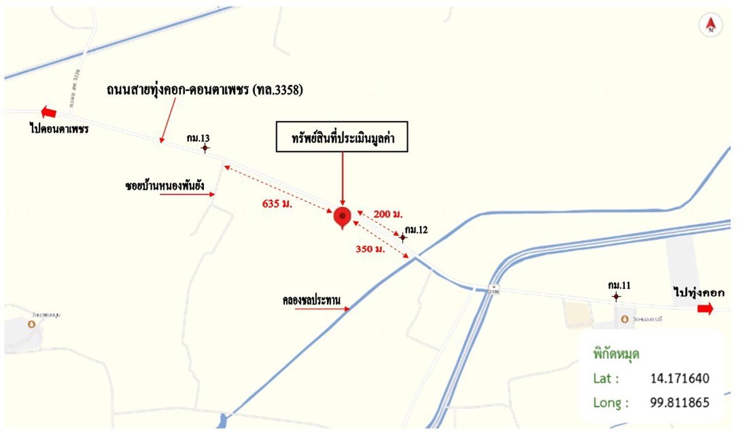 รูป โกดัง 2800 ตร.วา สองพี่น้อง สุพรรณบุรี 6.4M - รูปที่ 21/21