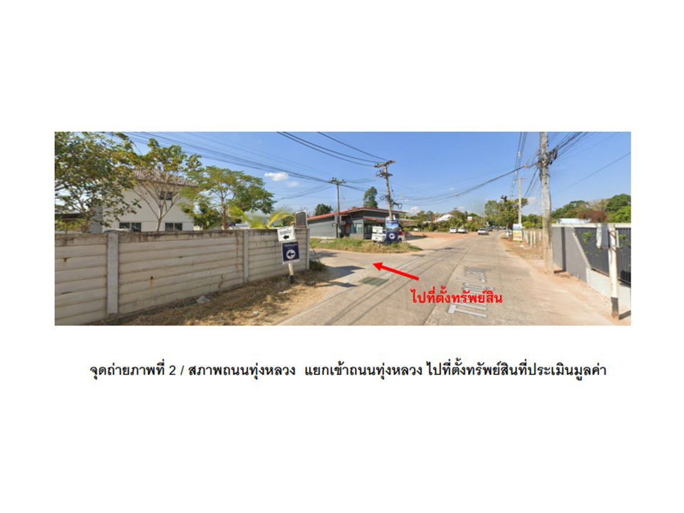 picture HOME 62.2 Sq.w. Muang Ubon Ratchathani Ubon Ratchathani for 1.5M - 3/7