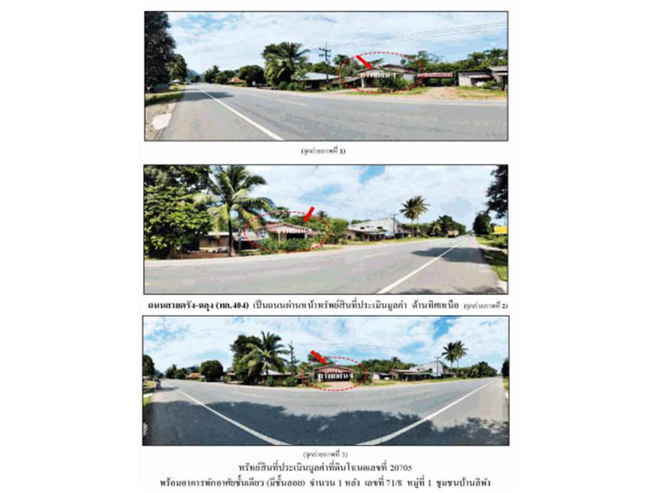 picture LAND 38.6 Sq.w. Palian Trang for 840,000 - 2/3