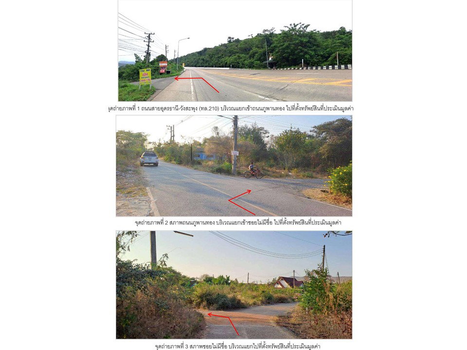 รูป ที่ดินพร้อมสิ่งปลูกสร้าง 26 ตร.วา เมืองหนองบัวลำภู หนองบัวลำภู 375,000 - รูปที่ 2/4