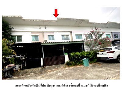 LAND 22.7 Sq.w. Bang Bua Thong Nonthaburi for 2M