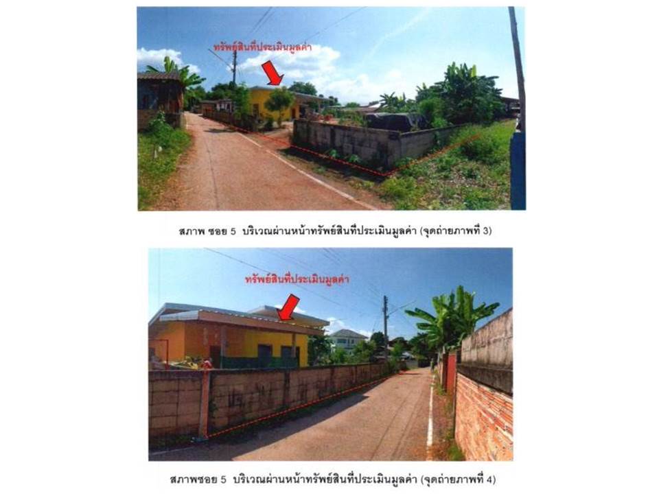 picture LAND 225 Sq.w. Mae Tha Lamphang for 368,000 - 3/7