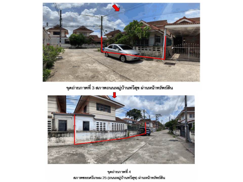 รูป ที่ดินพร้อมสิ่งปลูกสร้าง 35 ตร.วา ทวีสุข เมืองสุราษฎร์ธานี สุราษฎร์ธานี 1.9M - รูปที่ 2/3