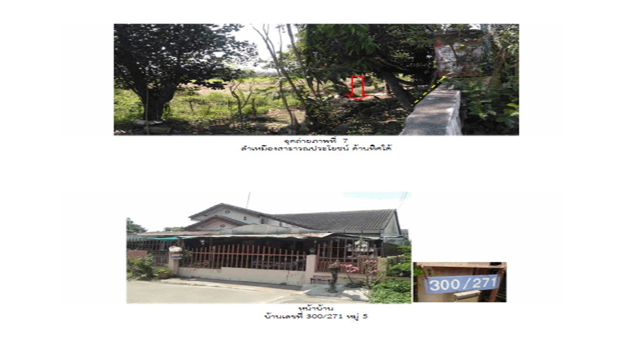 picture HOME 67 Sq.w. Muang Lampang Lamphang for 805,000 - 5/5