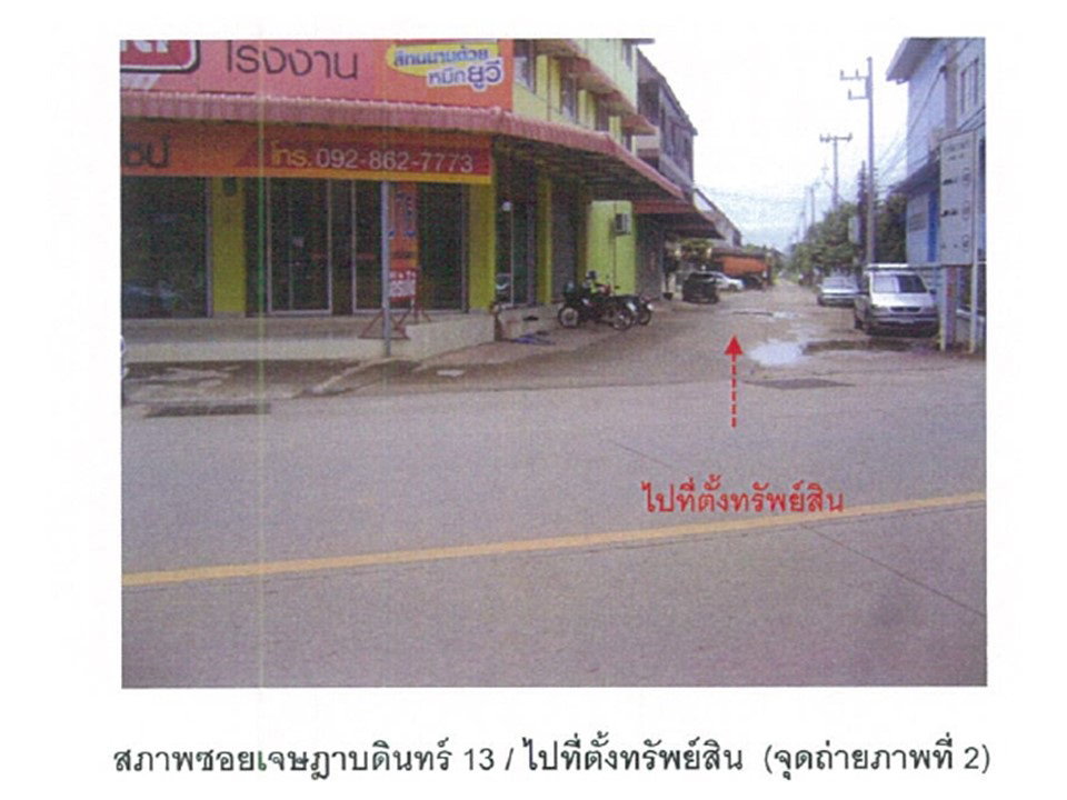 picture SHOP HOUSE 48.4 Sq.w. Muang Uttaradit Uttaradit for 5.8M - 3/5
